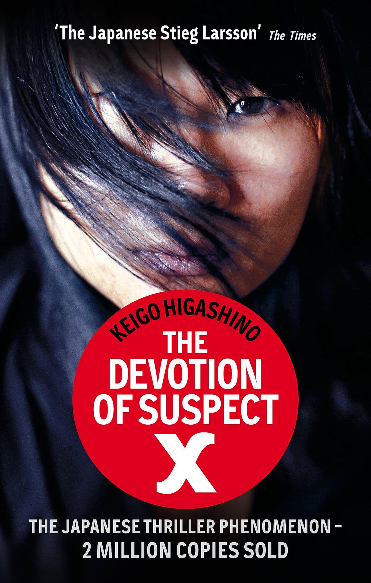 The Devotion Of Suspect X: A DETECTIVE GALILEO NOVEL-1
