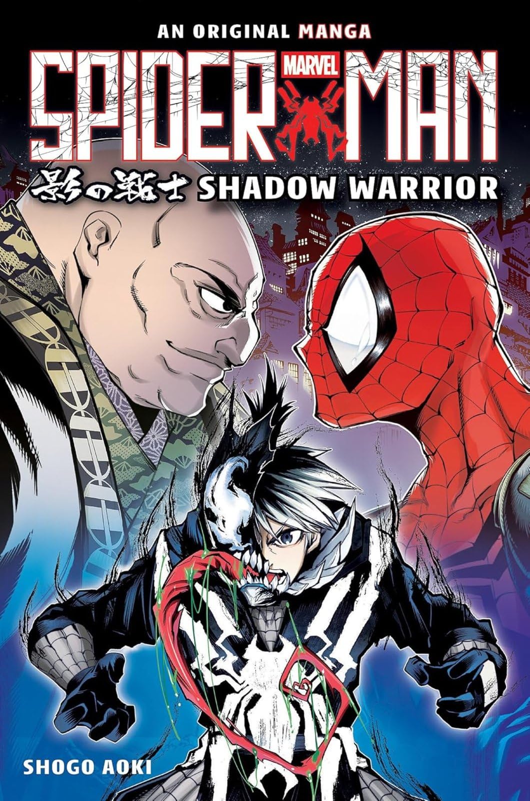 Spider-Man: Shadow Warrior (Marvel: An Original Manga)-1