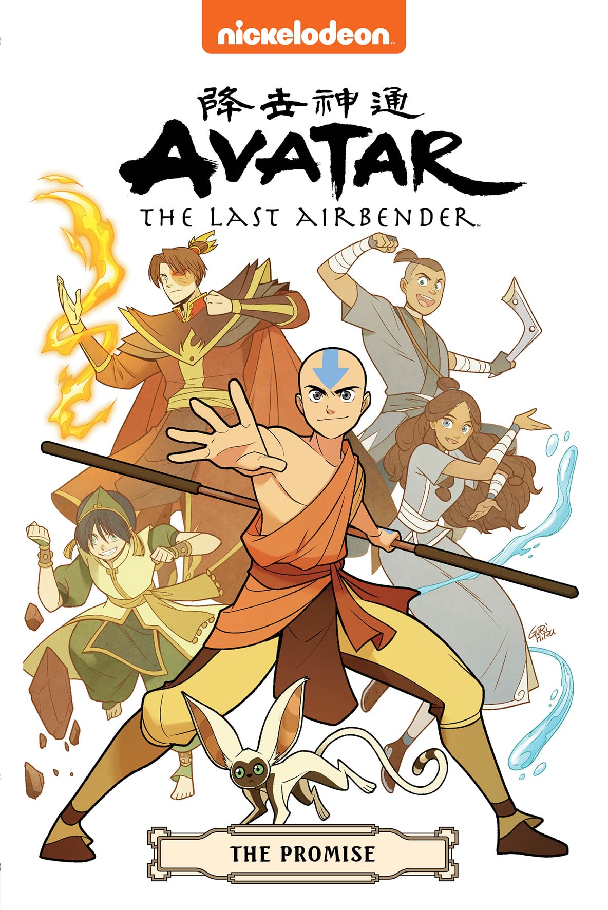Avatar The Last Airbender: The Promise (Nickelodeon: Graphic Novel)-1