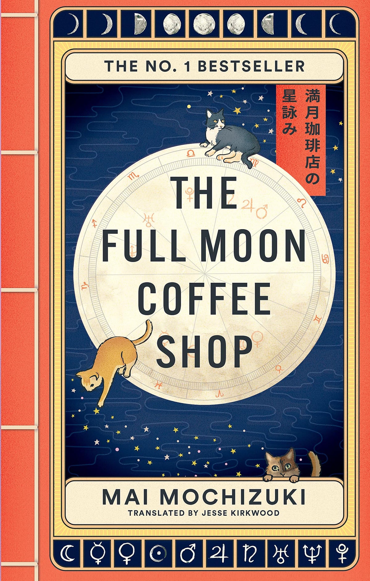 The Full Moon Coffee Shop: THE #1 INTERNATIONALLY BESTSELLING HEALING SERIES-1