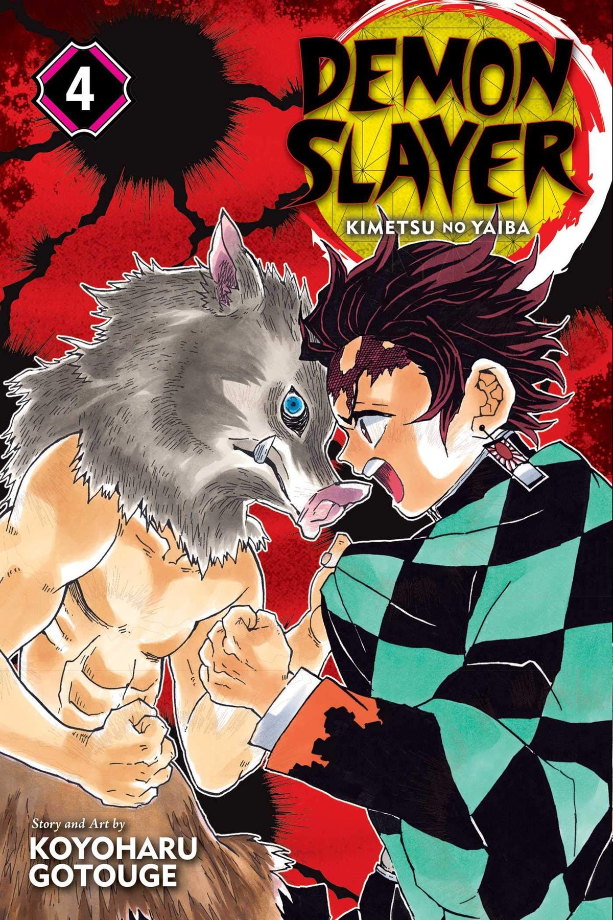 Demon Slayer Kimetsu no Yaiba Vol. 4 Robust Blade-1