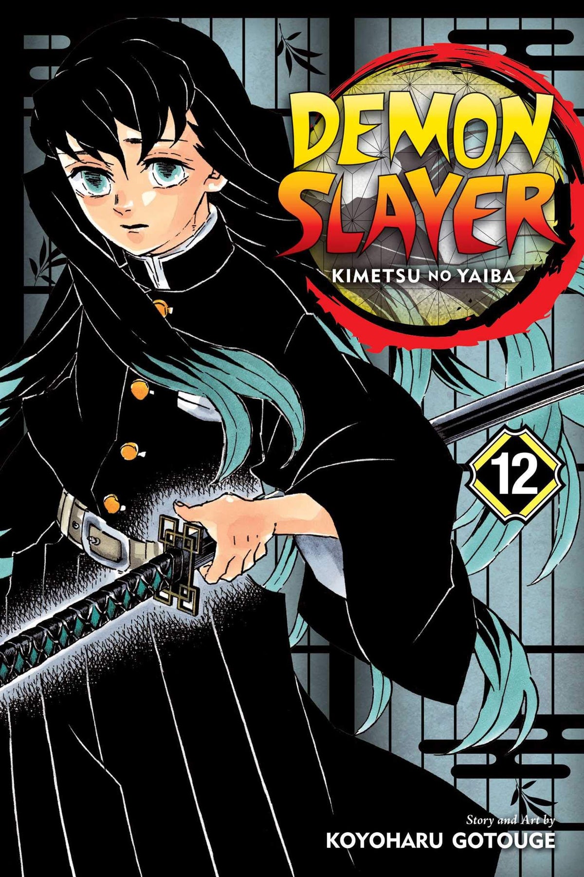 Demon Slayer: Kimetsu no Yaiba, Vol. 12 (Volume 12): The Upper Ranks Gather