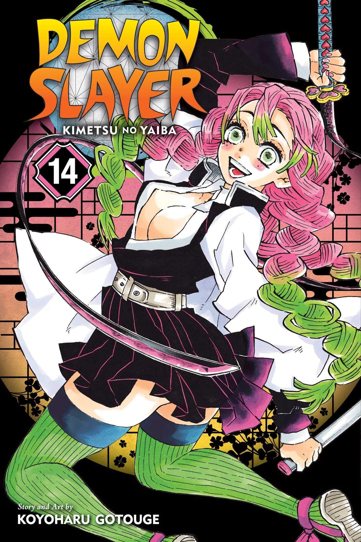 Demon Slayer: Kimetsu no Yaiba, Vol. 14 (Volume 14): The Mu Of Muichiro