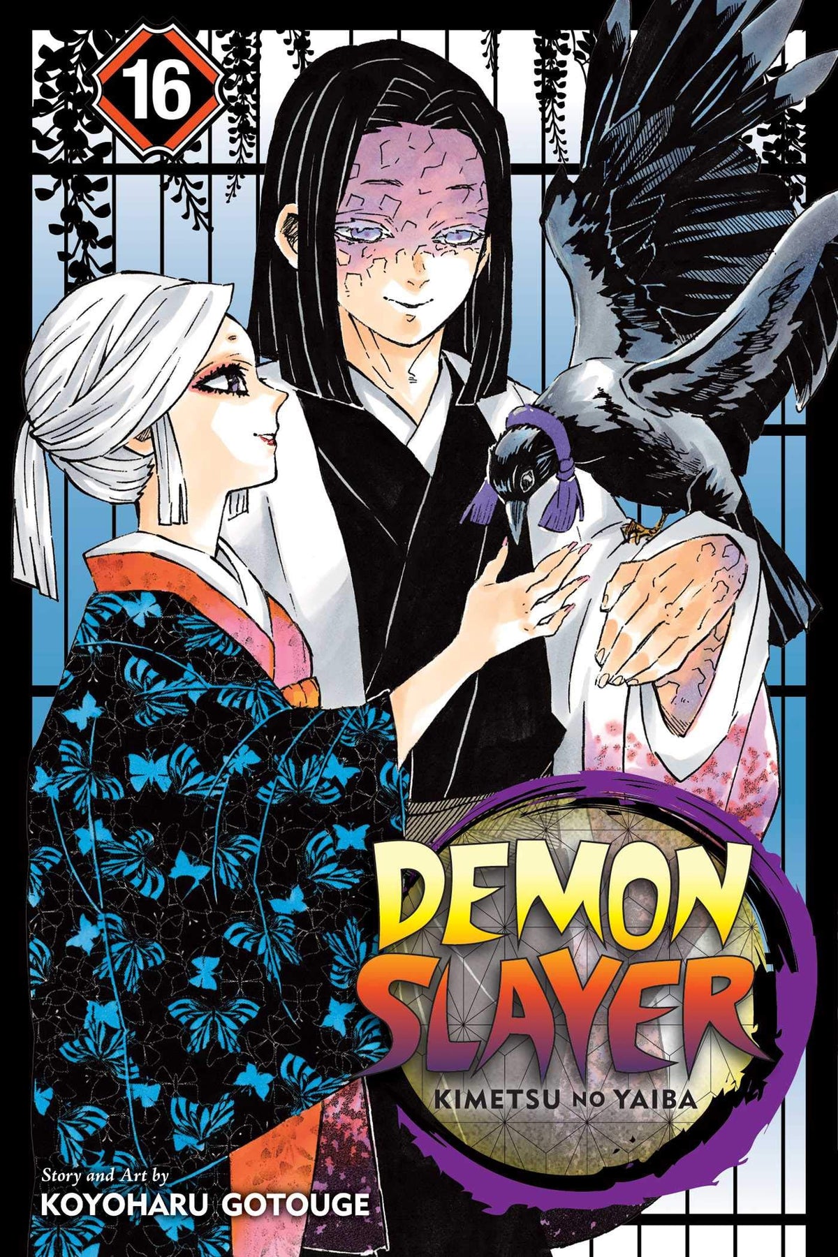 Demon Slayer: Kimetsu no Yaiba, Vol. 16 (Volume 16): Undying-1
