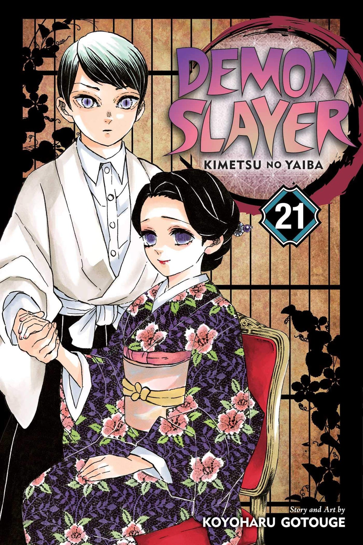 Demon Slayer Kimetsu no Yaiba Vol. 21-1
