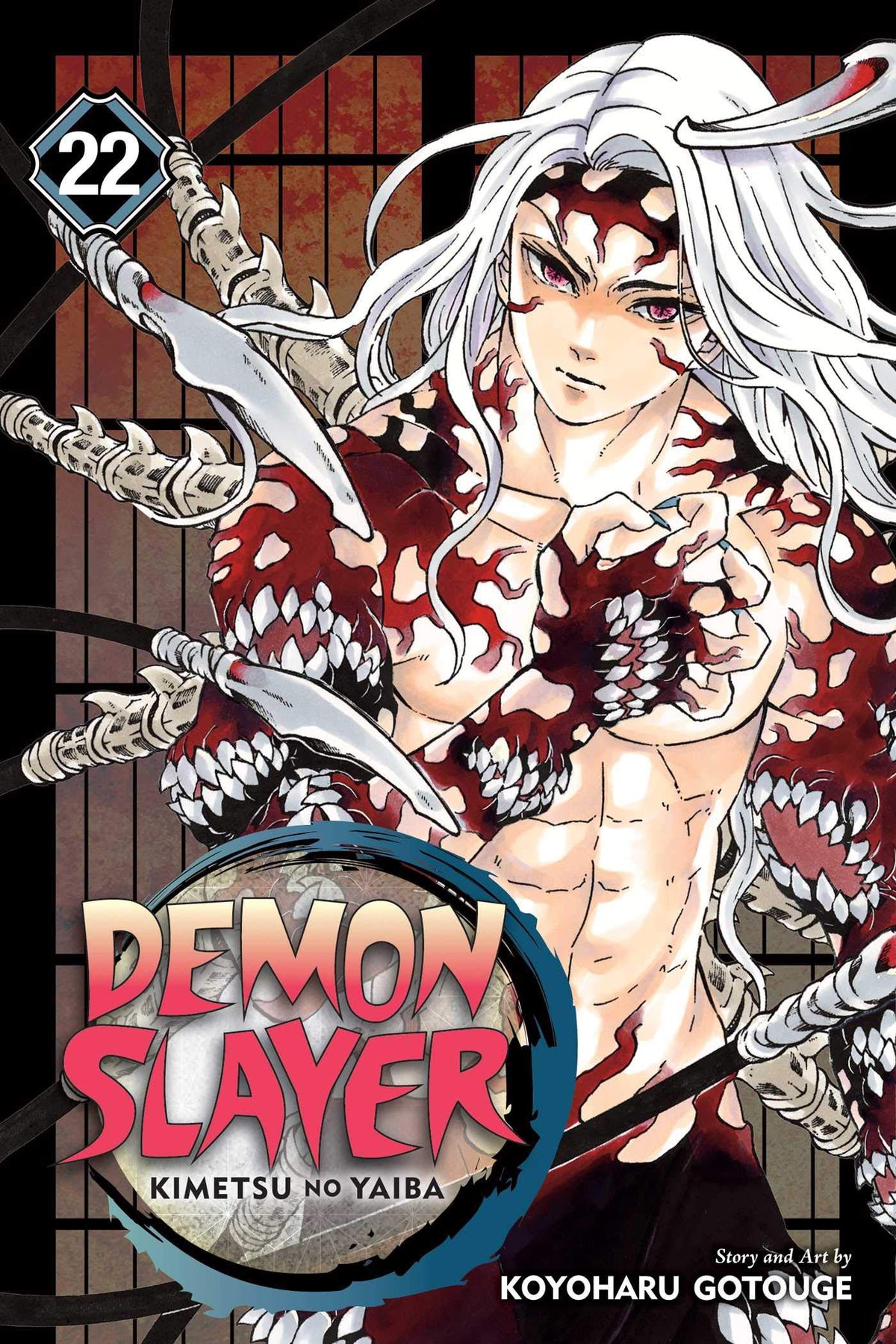 Demon Slayer: Kimetsu no Yaiba, Volume 22-1